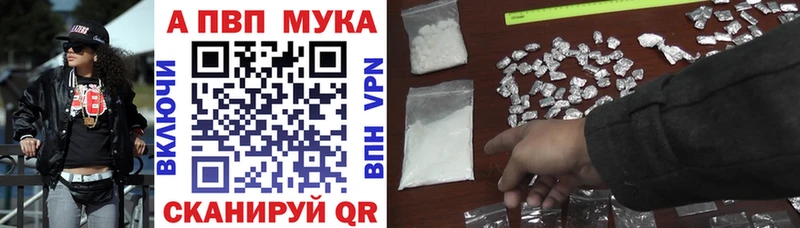 A-PVP СК  omg как войти  Таштагол 
