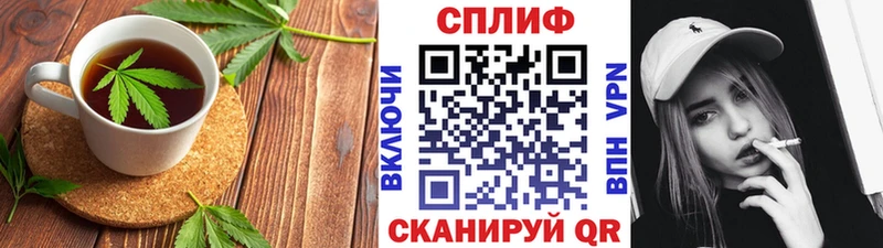KRAKEN   купить   Таштагол  Печенье с ТГК конопля 