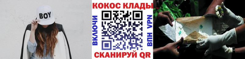 hydra зеркало  как найти закладки  Таштагол  Кокаин 99% 