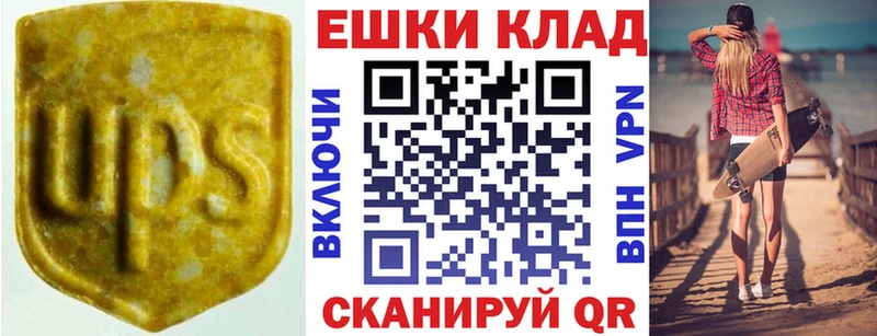 Ecstasy 280мг  Таштагол 
