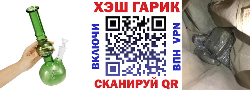 ГАШИШ гарик  Таштагол 