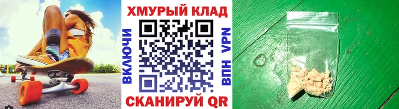 Героин Афган  Таштагол 