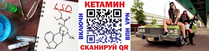 КЕТАМИН ketamine  Таштагол 