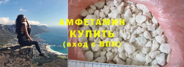 MDMA Premium VHQ Михайловка