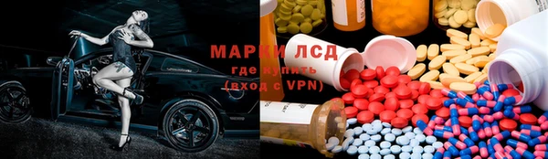 MDMA Premium VHQ Михайловка