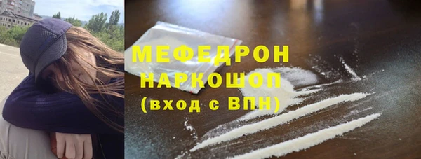 скорость mdpv Михайловск