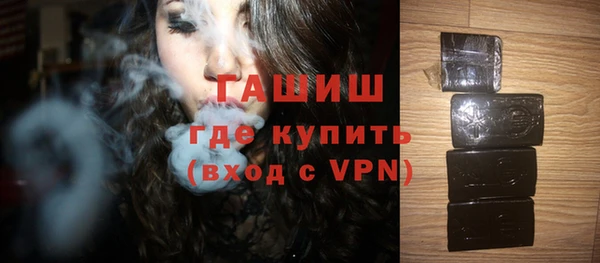 MDMA Premium VHQ Михайловка
