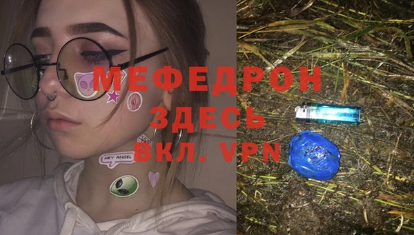 MDMA Premium VHQ Михайловка