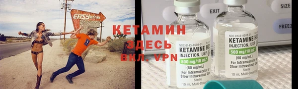 MDMA Premium VHQ Михайловка