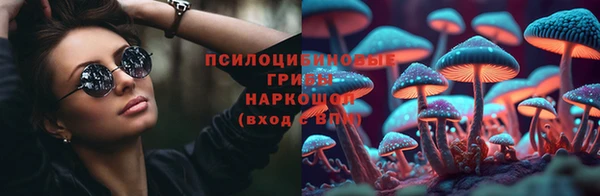 кокаин VHQ Болотное