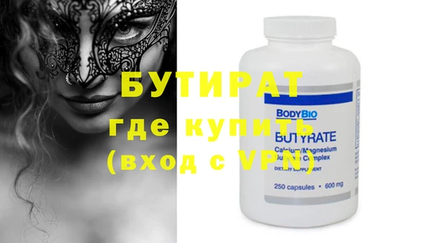 MDMA Premium VHQ Михайловка