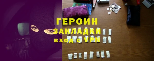 экстази Переславль-Залесский