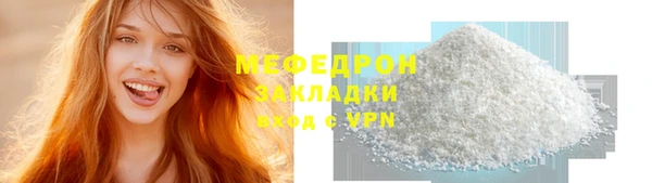 MDMA Premium VHQ Михайловка