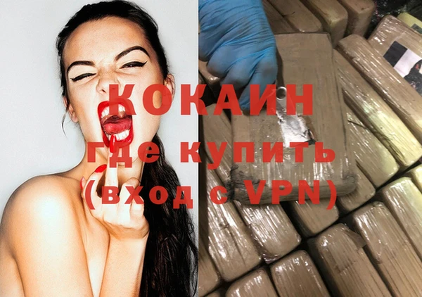 MDMA Premium VHQ Михайловка