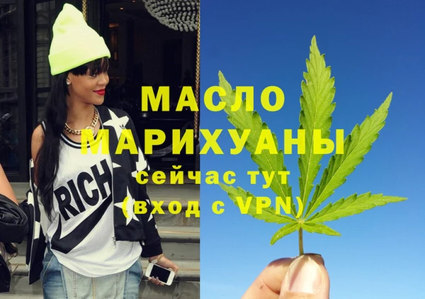 скорость mdpv Михайловск