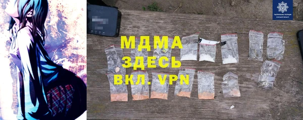 скорость mdpv Михайловск