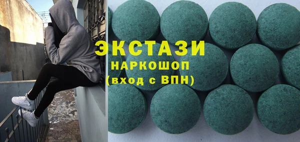 MDMA Premium VHQ Михайловка