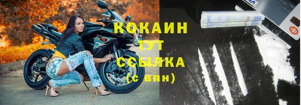 кокаин перу Волоколамск