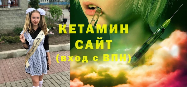 метамфетамин Волосово
