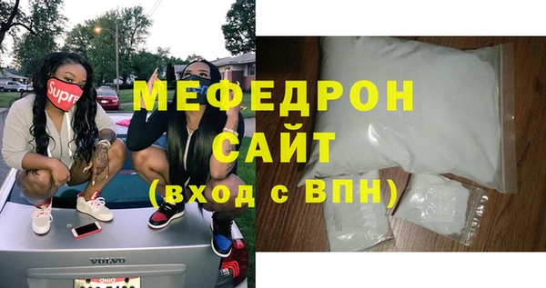 бутират Мегион