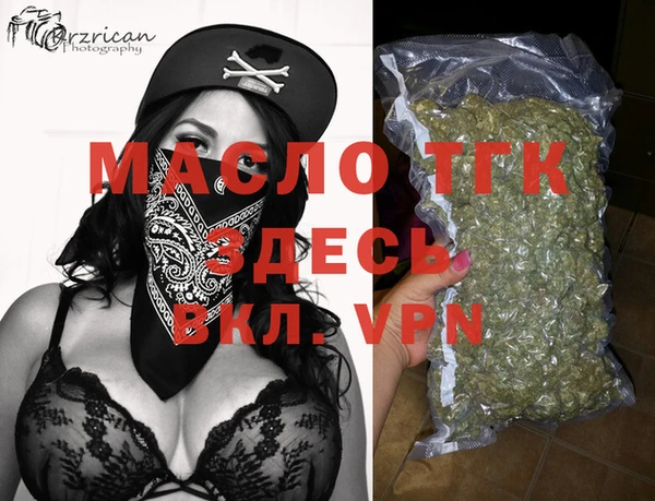 MDMA Premium VHQ Михайловка