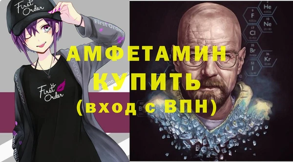MDMA Premium VHQ Михайловка