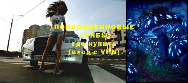 скорость mdpv Михайловск