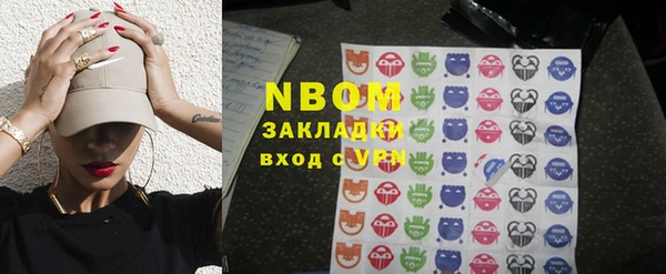 MDMA Premium VHQ Михайловка