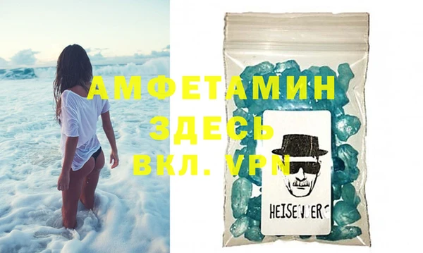 MDMA Premium VHQ Михайловка