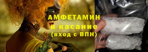 MDMA Пересвет