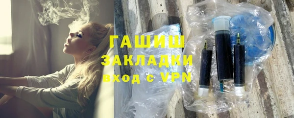 героин Болохово