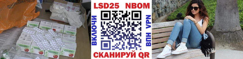 купить закладку  Таштагол  дарк нет Telegram  LSD-25 экстази кислота 