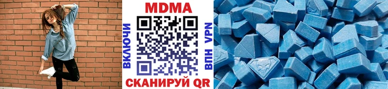 MDMA crystal  Таштагол 