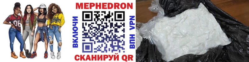 МЕФ VHQ  Таштагол 