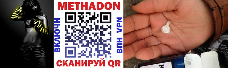 hydra ТОР что такое Таштагол Метадон methadone