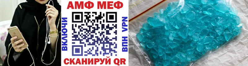 МЕТАМФЕТАМИН Methamphetamine  Таштагол 