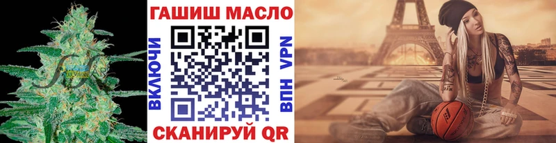 Дистиллят ТГК концентрат  как найти   Таштагол 